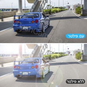 פילטר CPL למצלמת רכב
